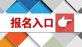2020年荊門(mén)市事業(yè)單位考試報(bào)名入口及技術(shù)支持指南
