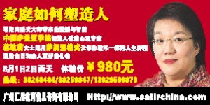 廣州匯川教育信息咨詢公司 專業導航，點亮求學與職業之路