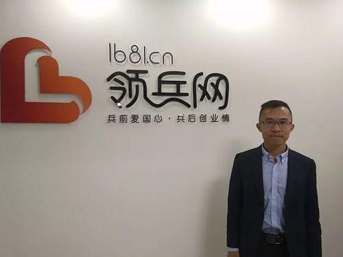 深化合作，共育未來 動點營銷南經理回訪學邦教育，共探教育信息咨詢新機遇