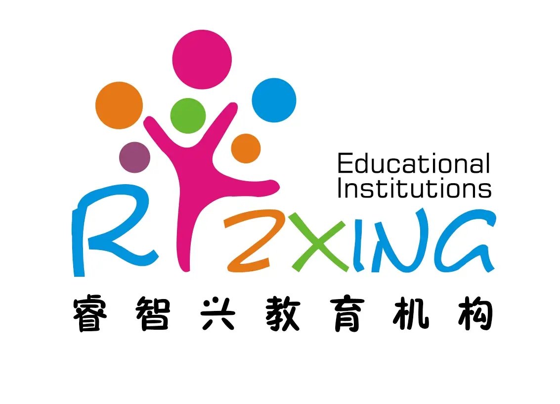 探秘哈爾濱市睿智興教育 專業(yè)教育信息咨詢的價值與優(yōu)勢