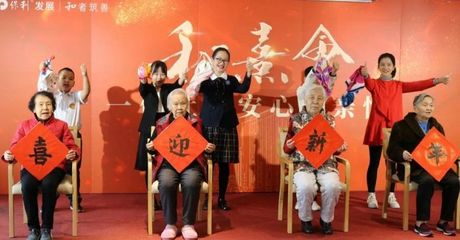保利“Well 集和社區(qū)” 以文化教育服務(wù)點(diǎn)亮健康、高效、智慧的理想生活