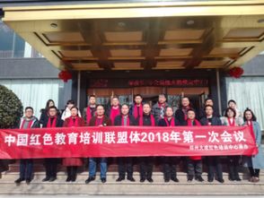 弘揚(yáng)紅色文化，傳承革命精神——南京紅色文化培訓(xùn)中心官方網(wǎng)站介紹