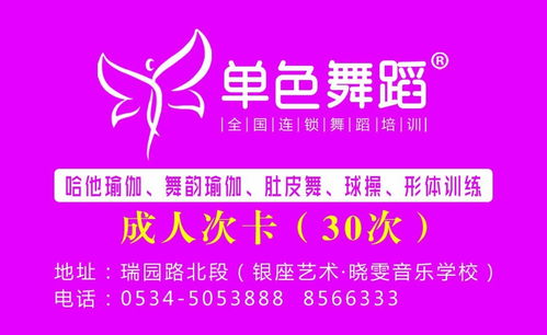 藝術之美，教育之光 銀座文化藝術教育紅八月活動進入三天倒計時