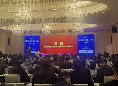 祝賀智慧發(fā)電企業(yè)建設(shè)技術(shù)交流會(huì)在上海順利召開(kāi)，共繪能源轉(zhuǎn)型新藍(lán)圖