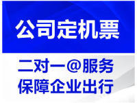 岑鞏旅行社全攻略 報價、排名與代理服務一站式指南