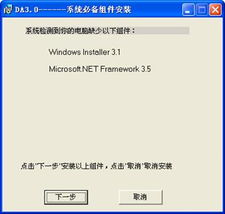 H3C Device Agent 3.0 設(shè)備接入代理服務(wù)軟件快速入門指南